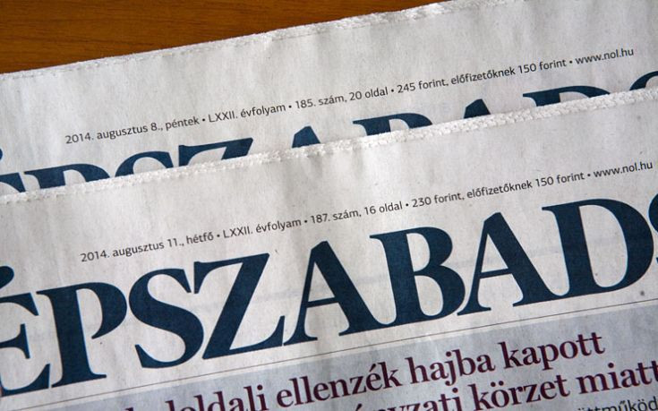 Λουκέτο στην πρώτη σε κυκλοφορία εφημερίδα της Ουγγαρίας