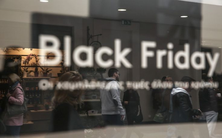 Πόσο ωφέλησε τα καταστήματα η Black Friday