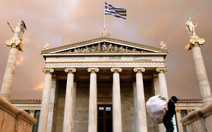 Χωρίς τελετή τα βραβεία της Ακαδημίας Αθηνών λόγω κορονοϊού