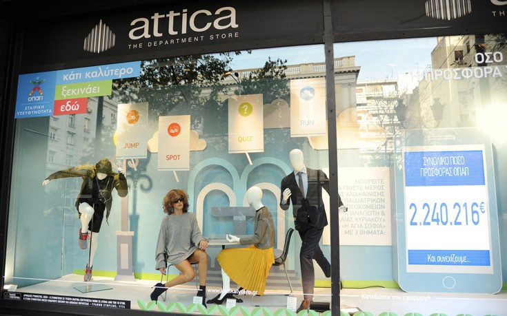 Η Τάμτα στέλνει μήνυμα προσφοράς από τη βιτρίνα του «Κάτι Καλύτερο» στο Attica