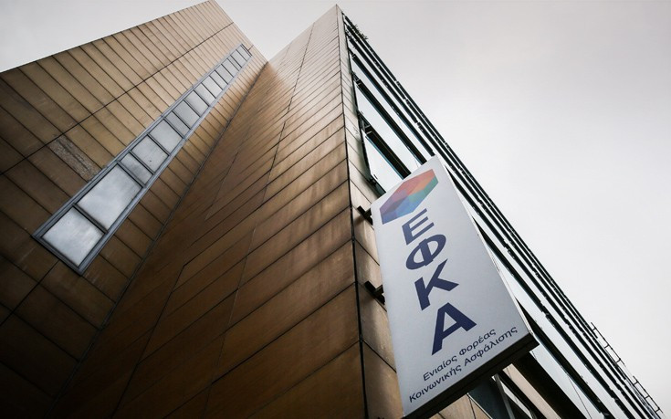 e-ΕΦΚΑ: Ηλεκτρονικά η αίτηση μεταβίβασης επικουρικής σύνταξης θανόντος Δημοσίου