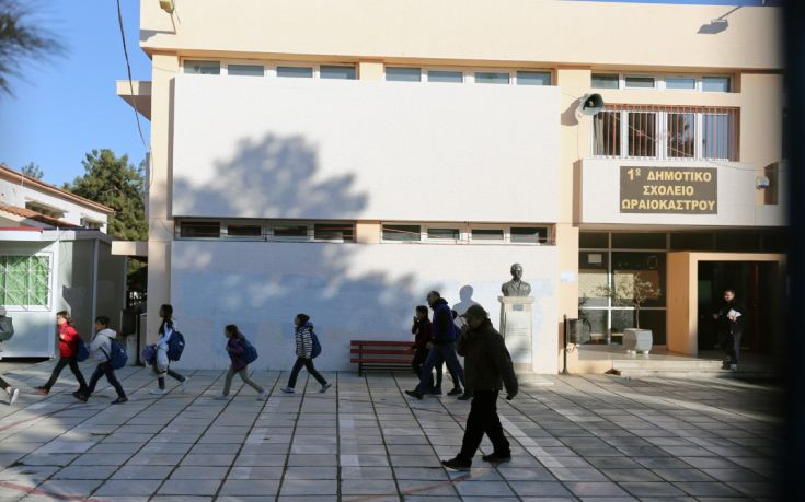 Σύρος πρόσφυγας στο ΔΣ του συλλόγου γονέων σε σχολείο του Ωραιοκάστρου