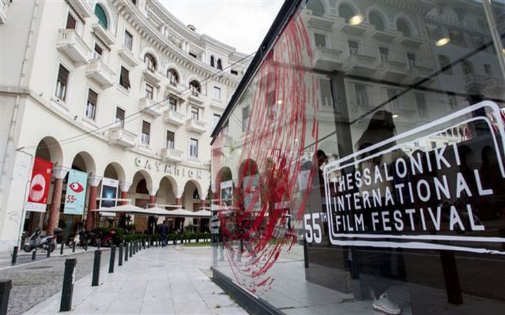 Ποινική δίωξη για το Φεστιβάλ Κινηματογράφου Θεσσαλονίκης