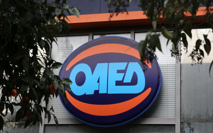ΟΑΕΔ: Οριστικοί πίνακες για το πιλοτικό πρόγραμμα σε συνεργασία με το Οικονομικό Πανεπιστήμιο Αθηνών