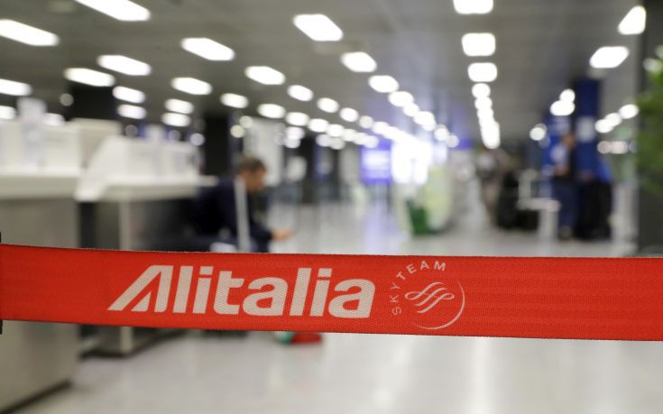 «Ανέφικτη η ανακεφαλαιοποίηση της Alitalia»