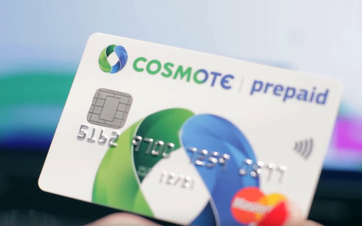COSMOTE Prepaid MasterCard, η μόνη προπληρωμένη κάρτα που με κάθε αγορά χαρίζει MB