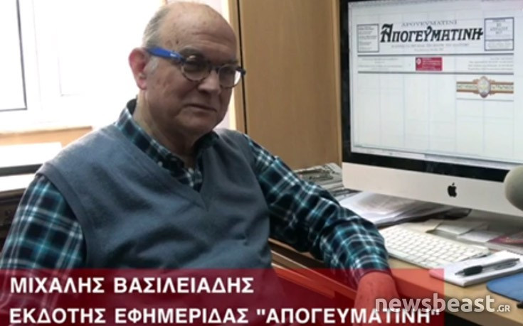 Κινδυνεύει με αφανισμό η παλαιότερη εφημερίδα της Ομογένειας στην Τουρκία