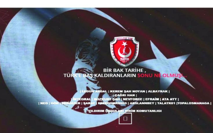 Τούρκοι χάκαραν ιστοσελίδα δημοτικής επιχείρησης στη Ρόδο