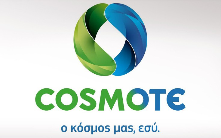 Ανακοίνωση της Cosmote για απόπειρα εξαπάτησης των καταναλωτών της