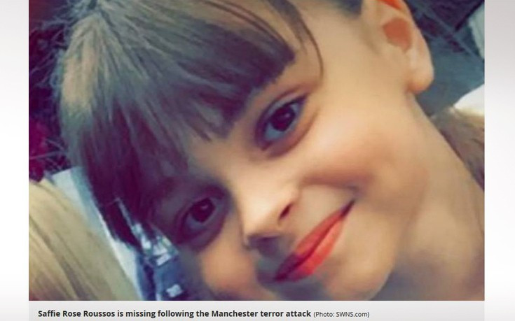 Η μητέρα της 8χρονης στο Μάντσεστερ έμαθε για τον θάνατό της