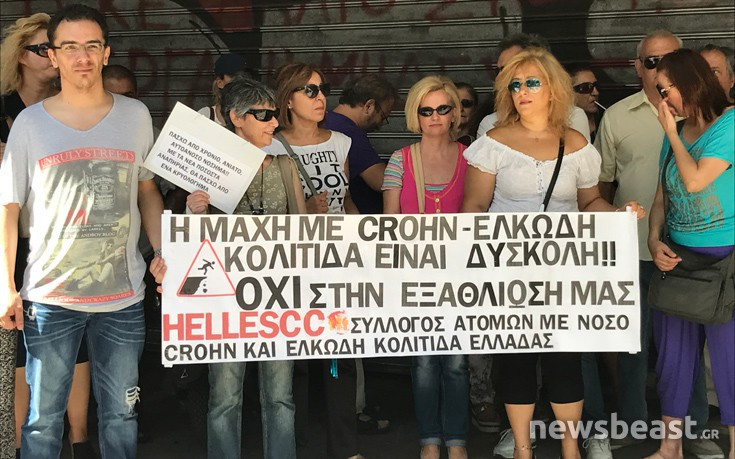 Νέο ραντεβού δίνουν ο σύλλογος ατόμων με νόσο Crohn και ο Τ. Πετρόπουλος