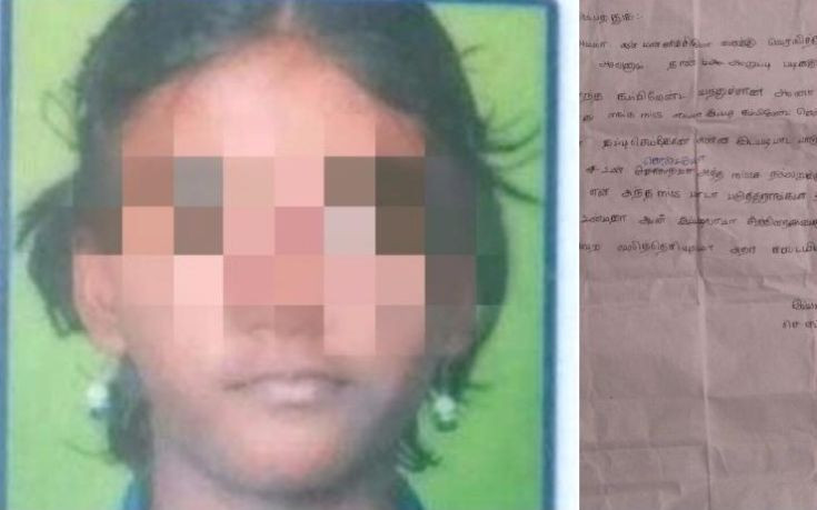 Κορίτσι αυτοκτόνησε μετά από εξευτελισμό της δασκάλας για την περίοδό του