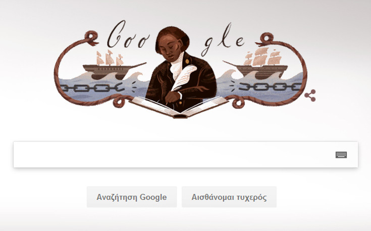 Olaudah Equiano, ο σκλάβος και το μυστήριο με τον τάφο του στο doodle της Google