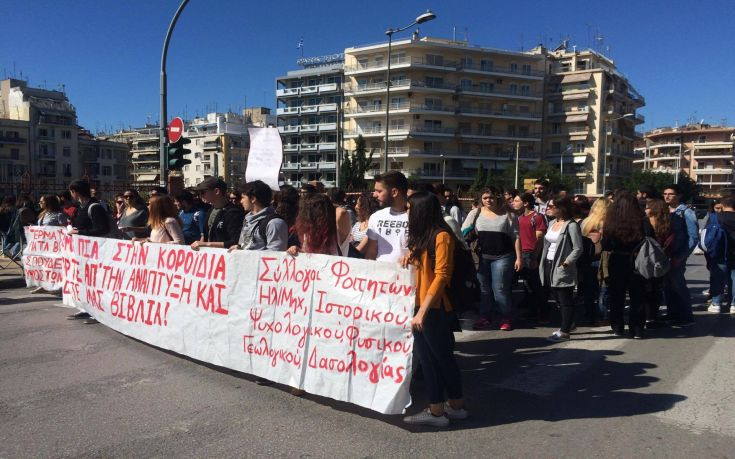 Διαμαρτυρία φοιτητών έξω από το υπουργείο Μακεδονίας-Θράκης