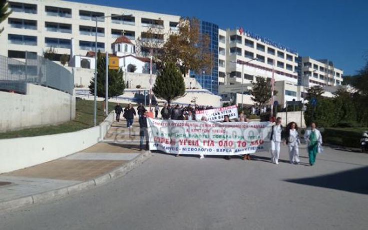 SOS εκπέμπουν οι εργαζόμενοι του νοσοκομείου Λαμίας