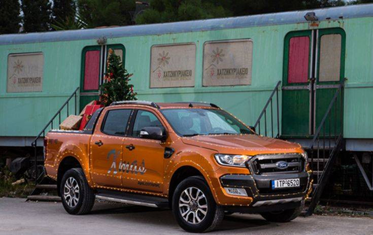Τερματικός σταθμός του Χριστουγεννιάτικου Ford Ranger το Χατζηκυριάκειο Ίδρυμα