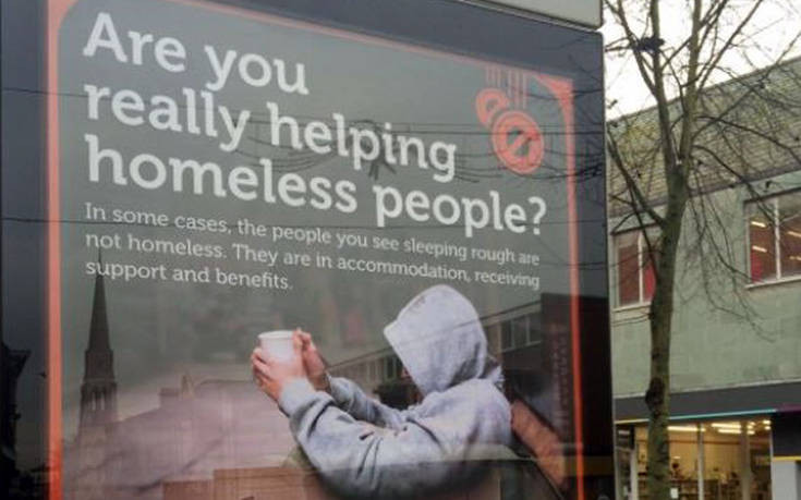 «Βοηθάτε αλήθεια τους αστέγους, δίνοντάς τους λεφτά;»