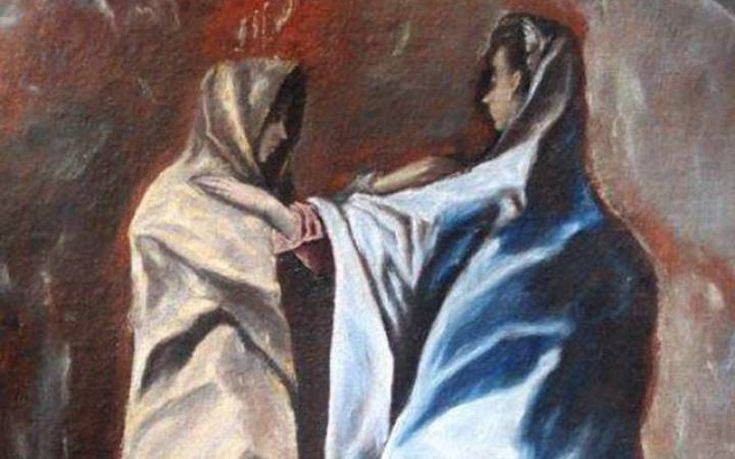 Είναι η «Θεία Επίσκεψη» στο Τολέδο ακόμη ένα έργο του Ελ Γκρέκο;