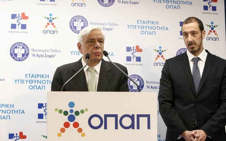 Παυλόπουλος: Μακάρι να υπάρξουν περισσότεροι μιμητές του ΟΠΑΠ