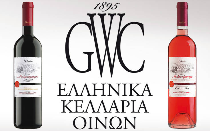 Η Ελληνικά Κελλάρια Οίνων Α.Ε. στη διεθνή εμπορική έκθεση οίνου «Prowein 2018»