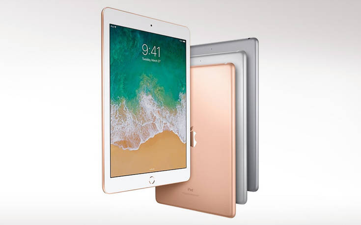 Το νέο iPad των 9,7 ιντσών ανακοίνωσε η Apple