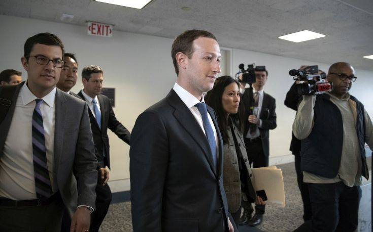 Τι θα πει ο Ζάκερμπεργκ στο Κογκρέσο, στην απολογία του για τα λάθη του Facebook