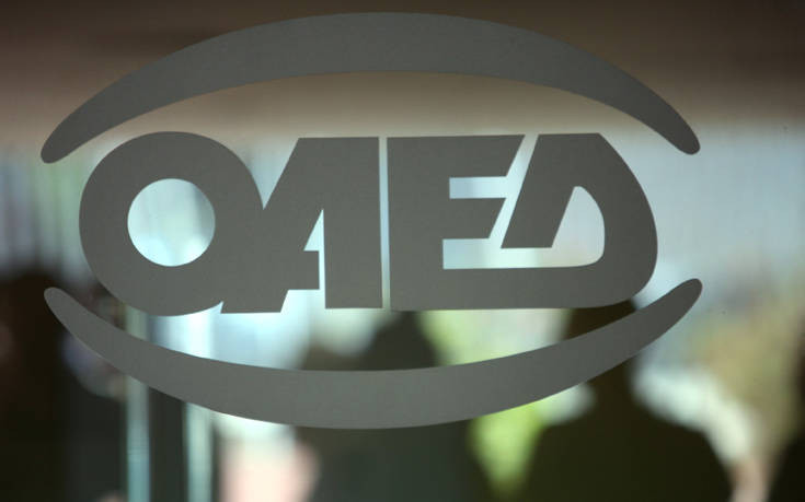 ΟΑΕΔ: Παράταση προθεσμίας υποβολής αιτήσεων για την πρόσληψη εργασιακών συμβούλων