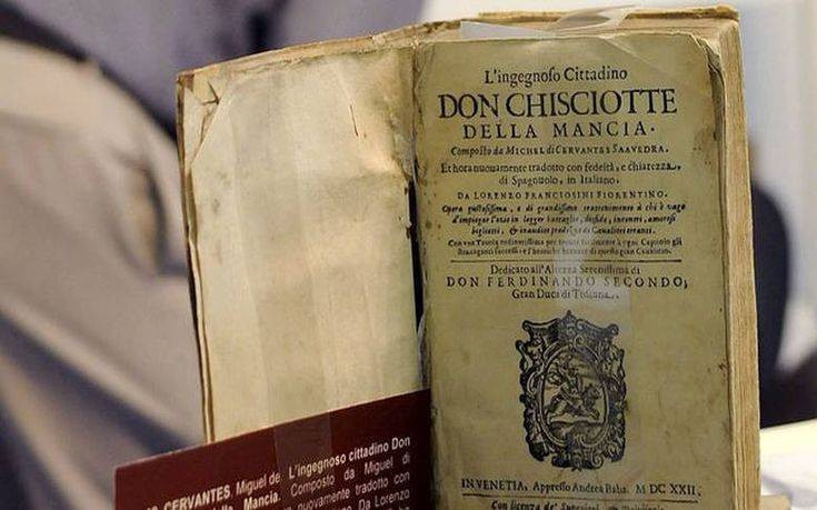 Έφυγε από τη ζωή ο άνθρωπος που μετάφρασε τον Δον Κιχώτη στη γλώσσα των Ίνκας