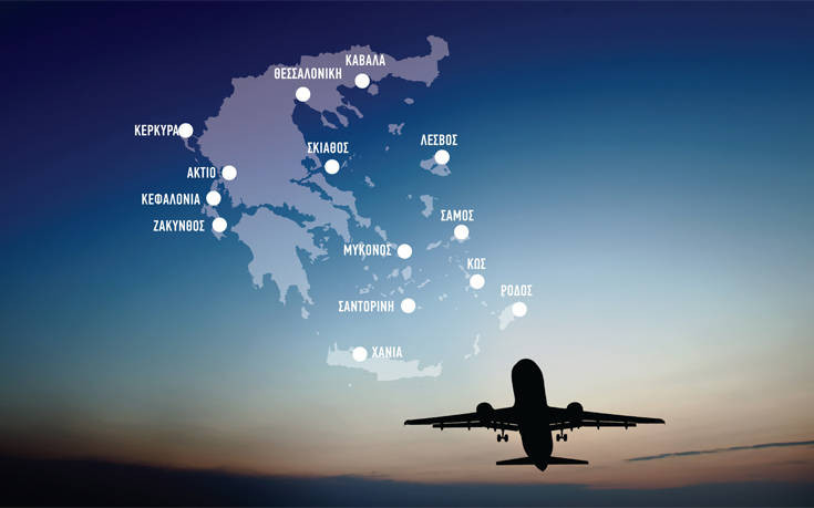 Η Fraport αναβαθμίζει τα 14 περιφερειακά αεροδρόμια με λύσεις COSMOTE
