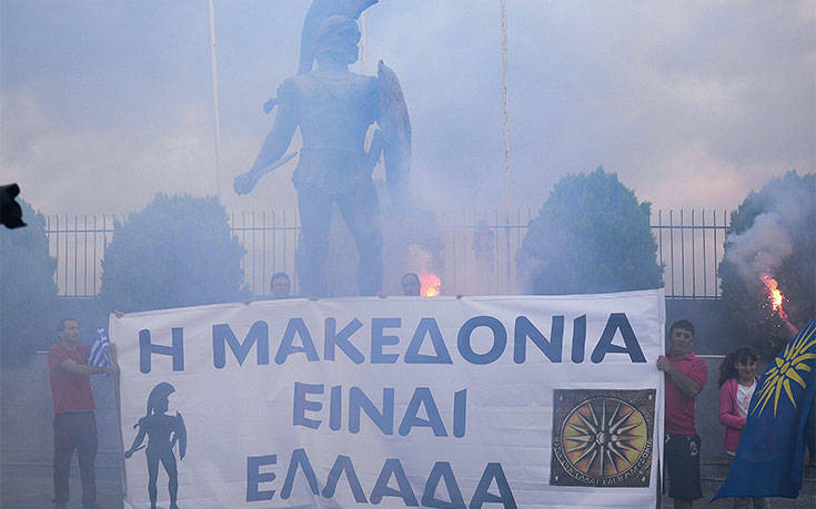 Εικόνες από το συλλαλητήριο για το Σκοπιανό στη Σπάρτη