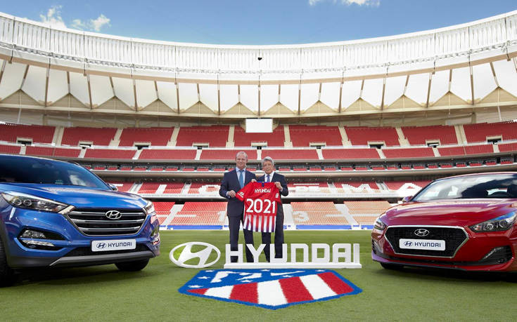 Η Hyundai χορηγός της Aτλέτικο Μαδρίτης