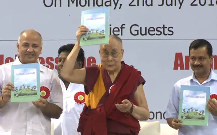 Ο Δαλάι Λάμα πηγαίνει στα σχολεία στο Νέο Δελχί