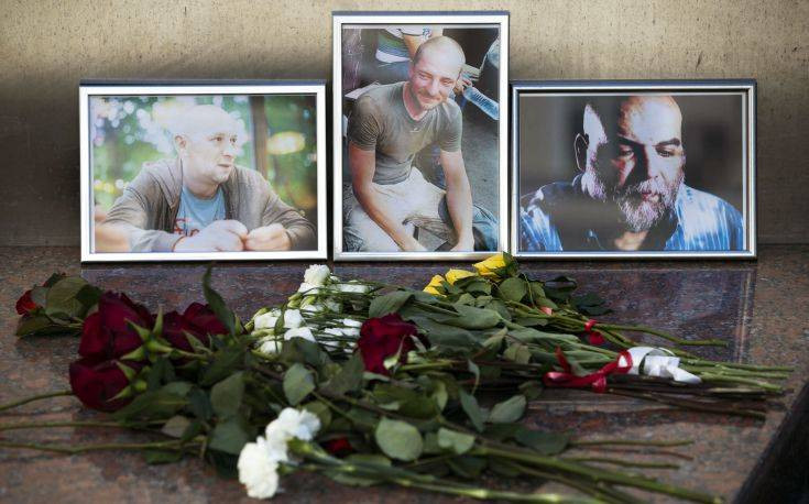 Η ληστεία πιθανότερο κίνητρο της δολοφονίας των τριών Ρώσων δημοσιογράφων