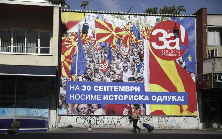 Ομαλά διεξάγεται η ψηφοφορία για το δημοψήφισμα στα Σκόπια σε ειδικές κατηγορίες ψηφοφόρων