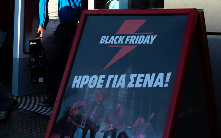Παραβάσεις σε 23 εμπορικά καταστήματα κατά την Black Friday