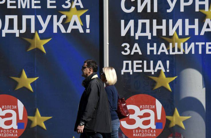 Οι ερμηνείες μετά την επικράτηση του ισχνού «ναι» στο δημοψήφισμα στα Σκόπια