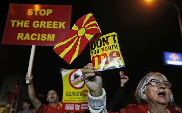 «Νεκρή» η Συμφωνία των Πρεσπών, υποστηρίζει η αντιπολίτευση της ΠΓΔΜ