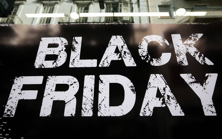 Τι έδειξαν οι έλεγχοι σε πολυκαταστήματα για τη Black Friday 2018