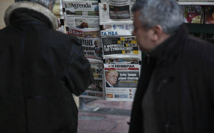 Συνεχίστηκε η πτώση στις πωλήσεις εφημερίδων και περιοδικών το 2019