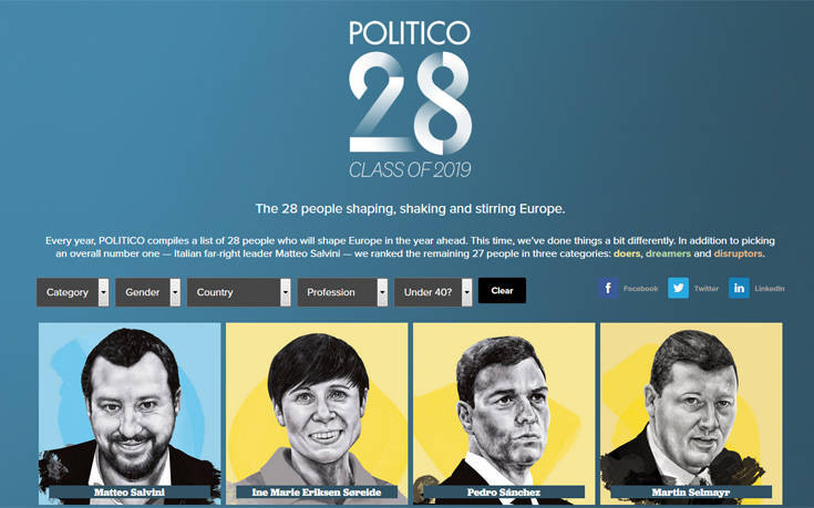 Η Ελληνίδα στη λίστα του Politico με τις 28 προσωπικότητες που θα διαμορφώσουν την Ευρώπη