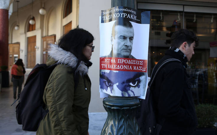 Μπουτάρης: Υπάρχει μια παράνοια στη Θεσσαλονίκη για το Μακεδονικό