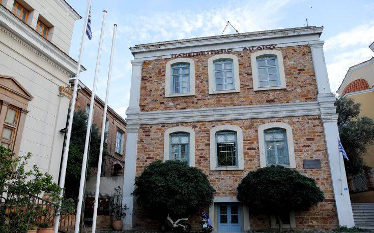 Στο Γενικό Χημείο του Κράτους ο ύποπτος φάκελος από το Πανεπιστήμιο Αιγαίου