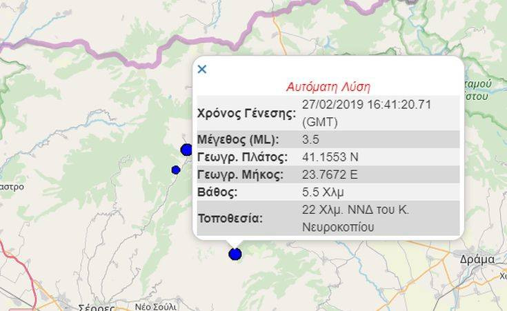 Σεισμός τώρα στη Βόρεια Ελλάδα