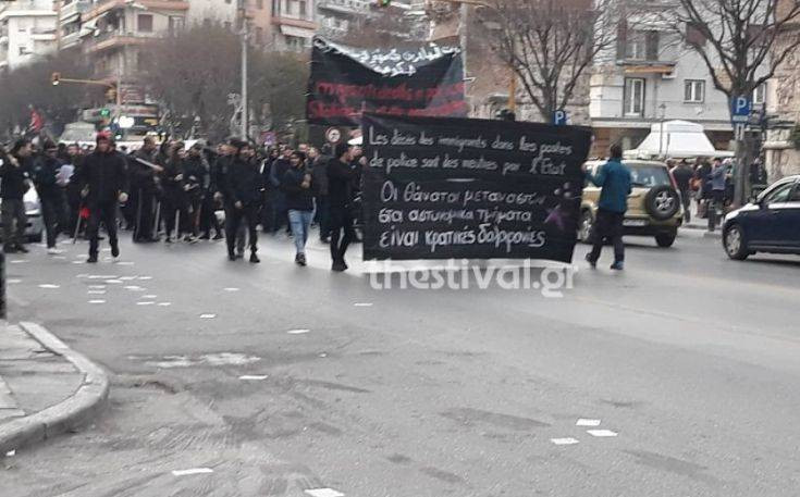 Πορεία αντιεξουσιαστών στη Θεσσαλονίκη για το θάνατο του Νιγηριανού στο ΑΤ Ομονοίας