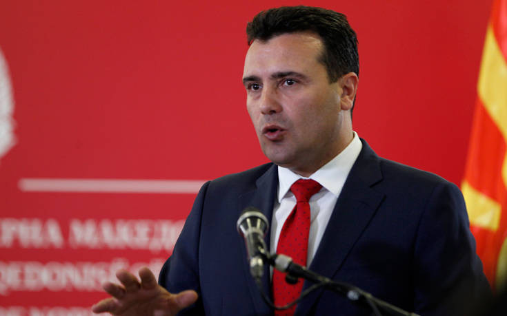 Ο Ζάεφ έκανε αίτηση για να αποκτήσει νέο διαβατήριο με το «Βόρεια Μακεδονία»