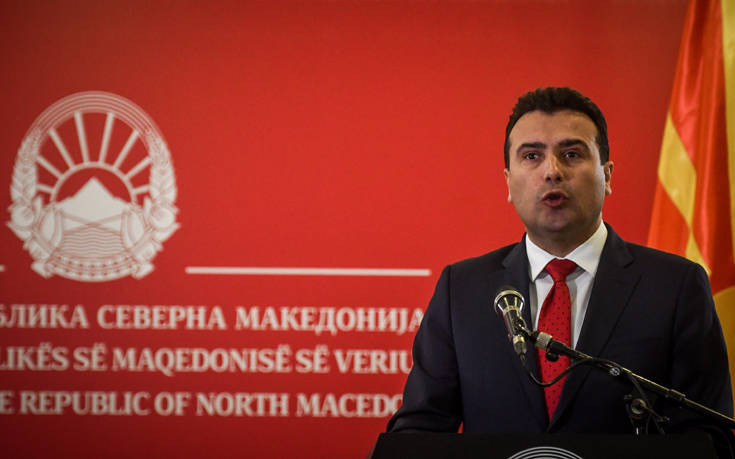 Πολιτική κόντρα στη Βόρεια Μακεδονία για ιστορικές αναφορές του Ζάεφ στη Βουλγαρία