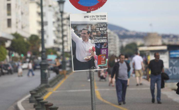 Εκλογές 2019: ΝΔ κατά ΣΥΡΙΖΑ για τις αφίσες στη Θεσσαλονίκη