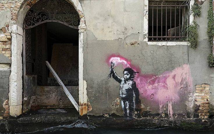 «Υπέγραψε» ο Banksy την προσφυγοπούλα με τη φωτοβολίδα