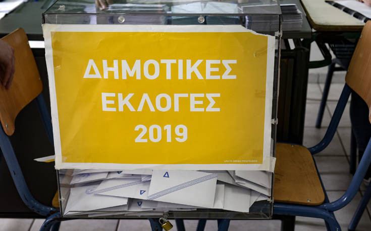 Δημοτικές εκλογές 2019:  Επανεκλέγονται τρεις από τους πέντε δημάρχους στο Ρέθυμνο