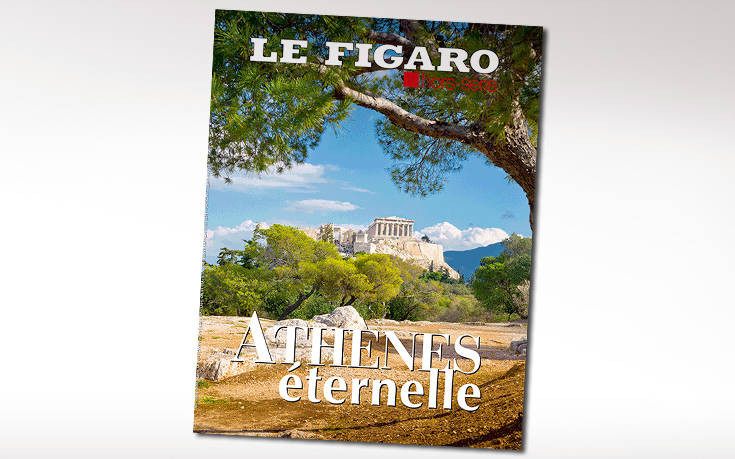 Η «Αιώνια Αθήνα» στο εξώφυλλο του περιοδικού της γαλλικής Figaro